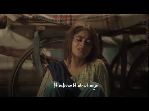 Uth Jind Meri Lyrical Video  | Zard Patton ka bunn 🍁🍂