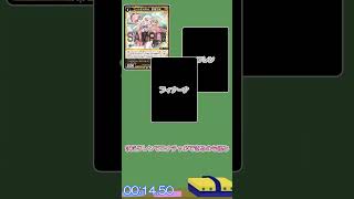 だいたい30秒でわかる「コード2434 フィナーナ竜宮」（ウィクロス） #shorts