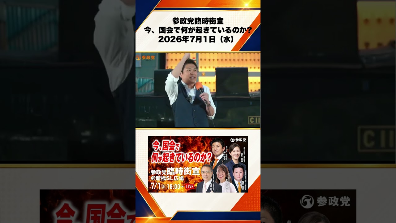 YouTubeサムネイル