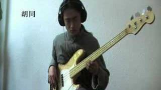 a bass song about beijing