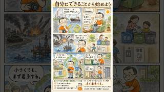 忙しい人のための小さな節約術～フリーランスを１０年続けるための1000の気付き～