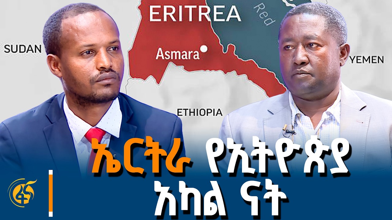“ቤት እንገነባለን እንጂ እናድላለን አላልንም” የአንድ ኢትዮጵያ ዴሞክራሲያዊ ፓርቲ