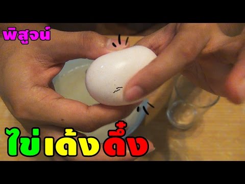 โรคสะเก็ดเงินภายใต้ผมบนศีรษะ Kutiveyt ในโรคสะเก็ดเงิน