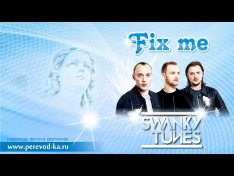 Swanky Tunes - Fix me с переводом (Lyrics)