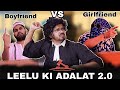 Leelu Ki Adalat - Girlfriend vs Boyfriend EP2 | Leelu new video
