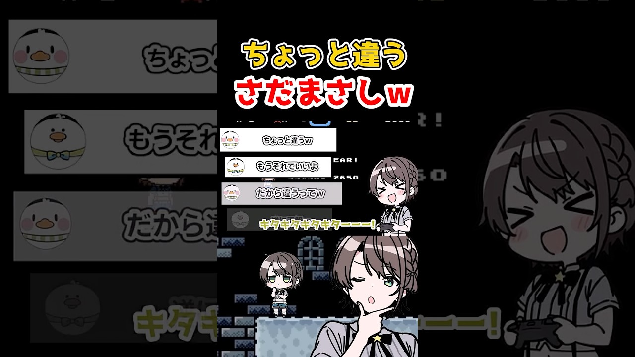 何か違う「さだまさし」を叫ぶスバルｗ