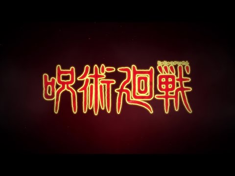 呪術廻戦のエロ画像まとめ Part2（釘崎野薔薇・禪院真希・佐々木先輩・冥冥） – オカズランド