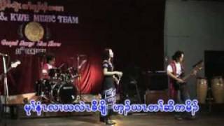 နမ့ၢ်ဝဲမတၤ cover