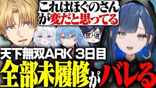 【天下無双ARK3日目後編】ほぐほぐ、全部未履修だったことがバレる【切り抜き/ゆにれいど！/望月ほぐの】