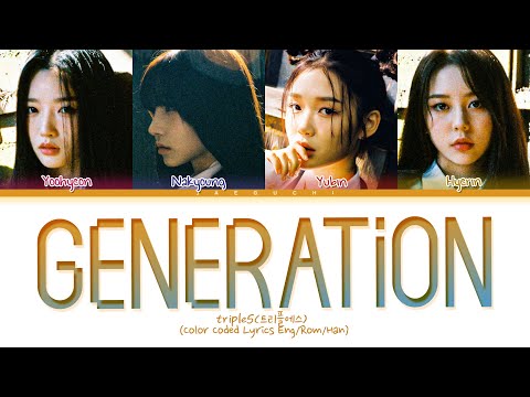 tripleS AAA Generation Lyrics (트리플에스 Generation 가사) (Color Coded Lyrics)