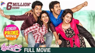 Rojulu Marayi Telugu Full Movie  Tejaswi Madivada 