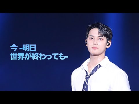 230907 FOLLOW 今 -明日 世界が終わっても- 세븐틴 민규 직캠 (SEVENTEEN MINGYU FANCAM)