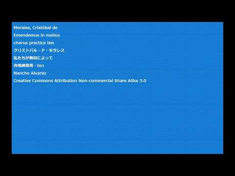Morales, Cristóbal de Emendemus in melius chorus practice ten