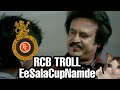 IPL RCB LATEST TROLL Ee Sala Cup Namde RCB IPL Trolls TrollATM Videos