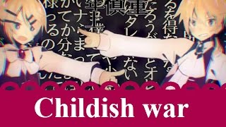 【TukikoSora】Childish war - Norwegian