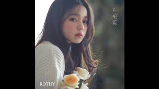 [Indo Sub] Rothy – Blossom Flower (다 핀 꽃) Lyrics