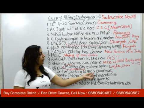 CURRENT AFFAIRS JULY 2017