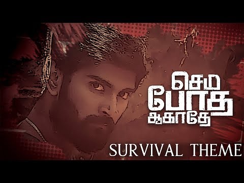 Semma Botha Aagathey - Survival Theme | Yuvan Shankar Raja | Atharvaa | Badri Venkatesh