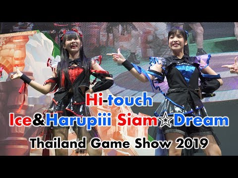 Ice&Harupiii Siam☆Dream - Hi-touch [2019.10.26 Thailand Game Show 2019] 4K