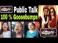 Vettaiyan Movie Public Talk Rajinikanth Amitabh Bachchan Fan Reaction Review Respons Song NewTrailer