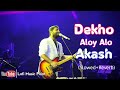 Dekho Aloy Alo Akash With Lofi Song|Arijit Singh|Lofi Music Point