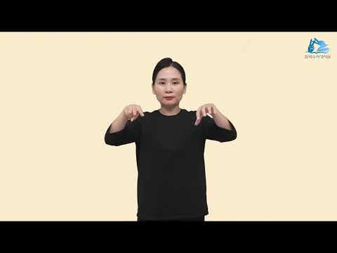 다니엘 수어