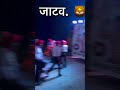Jatav Song Dj Remix