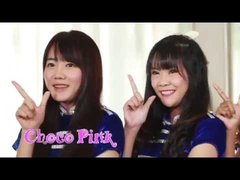 [ALS] Choco Pink cover Apink