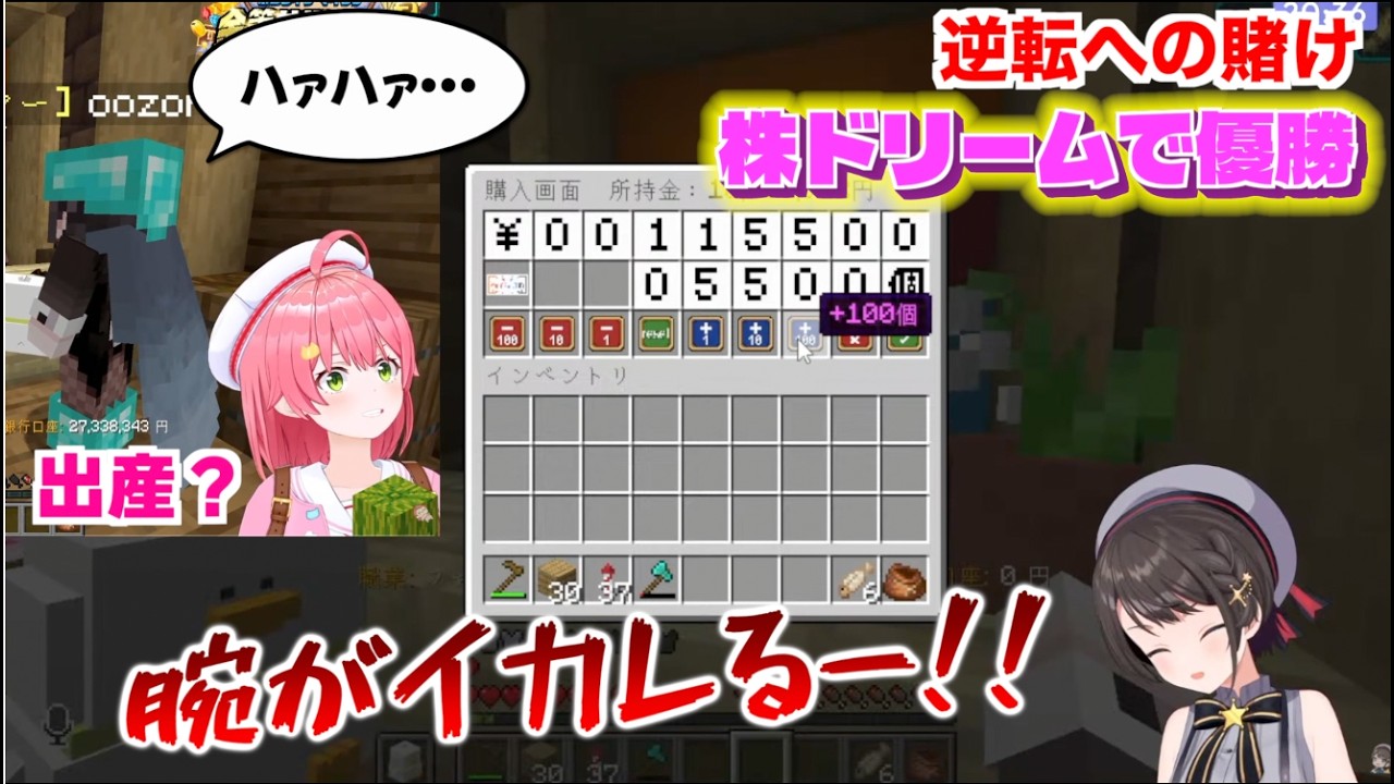 YouTubeサムネイル