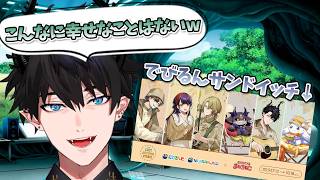 まねきねこにじさんじコラボに大喜びのレン
