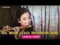 Dil Mein Jaagi Dhadkan Aise Lyric Video Sunidhi Chauhan Lucky Ali Gauri Sur The Melody Of Life
