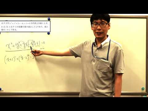 【北九大の過去問解いてみた】2019年 国際環境工学部 前期 数学 第2問 問2