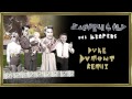 Santigold - The Keepers [Duke Dumont Remix ...