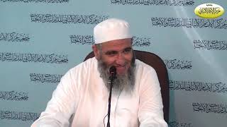 المحاضرة الخامسة/ شرح آيات الأحكام/ الدورة العلمية السنوية السابعة / مركز الإمام الألباني image