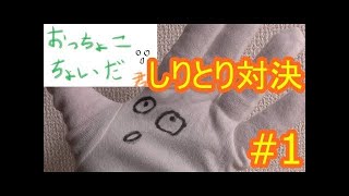 【ウルトラマンＸです】1話「音楽をこよなく愛す光の戦士」　シソッパお笑い劇場