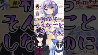 「え、運営さん厳しい～笑」【ぶいすぽ/如月れん】#如月れん #ぶいすぽ学力テスト #shorts