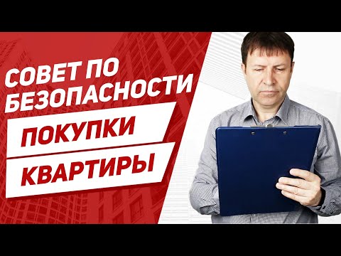 Какое нужно согласие супруга на продажу недвижимости при электронной регистрации?