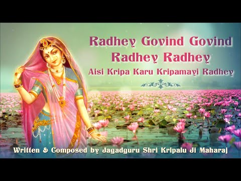 Rādhe Govinda Govinda Rādhe Rādhe video thumbnail