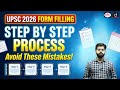 UPSC Prelims 2026 How To Fill UPSC Form Step By Step Process Explained UPSC Prelims 2026