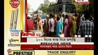 5 Residents fled from Juvenile Home ,3 recaptured