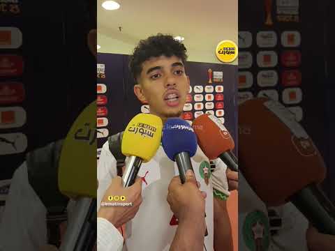 حمزة كتون: أدّينا واجبنا كما يجب&hellip; ولدينا طموح أكبر في القادم