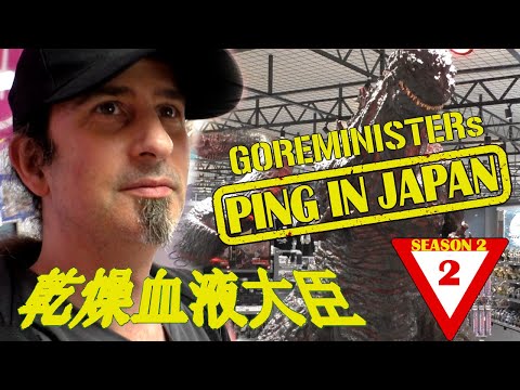 Goreministers Ping In Japan SE2 EP2 (Shopping, Godzilla, Gundam and Beer)