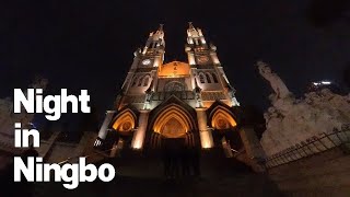 [China Tourism] Night in Ningbo