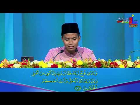 Majlis Menghafaz Al-Quran Peringkat Kebangsaan 2020 - Muhammad Zulhanif (Kelantan)