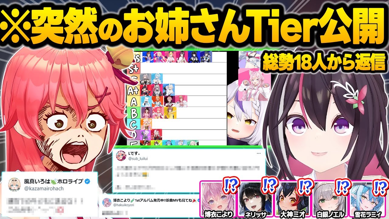 YouTubeサムネイル