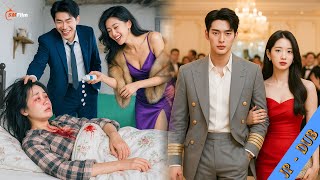 娘は高熱で苦しみ、夫は薬を買いに行ったきり洪水で行方不明に──7年後、再会した彼は別の女と愛し合っていた!