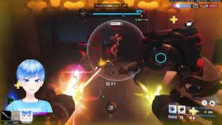 バイクをぶっ飛ばして敵を怖がらせましょう！ - OverWatch 2026/06/17 [青空昴]