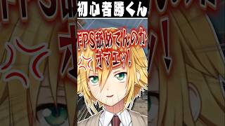 卯月コウに騙される鈴木勝【出雲霞/にじさんじ】#Shorts