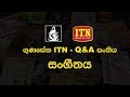 gunasena-itn-qa-panthiya-06-09-2018