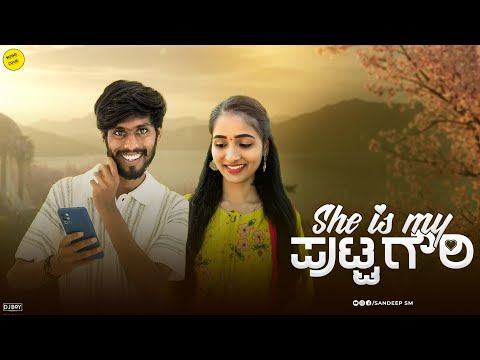 ಪುಟ್ಟ ಗೌರಿ| Putta Gouri | Sandeep sm | Cute love story | Javari Mandi | love story 